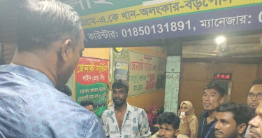 ১৫০ টাকা বাস ভাড়া বেশি নেওয়ায় ৫০ হাজার টাকা জরিমানা