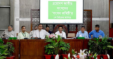 ‘সংসদের শব্দযন্ত্রের গোলযোগ পরিকল্পিত কি না, খতিয়ে দেখবে তদন্ত কমিটি’