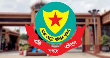 ডিএমপির দুই সহকারী পুলিশ কমিশনারকে বদলি