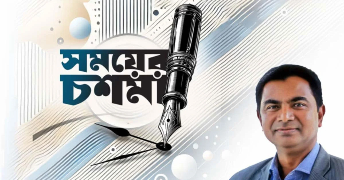 কঠোরভাবে তেল ষড়যন্ত্র বন্ধ করুন