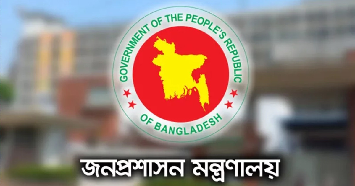 ১১ জেলায় নতুন ডিসি নিয়োগ