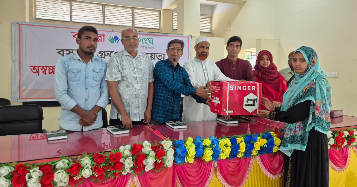 প্রশিক্ষণ শেষে ১৫ নারীকে সেলাই মেশিন দিল বসুন্ধরা শুভসংঘ