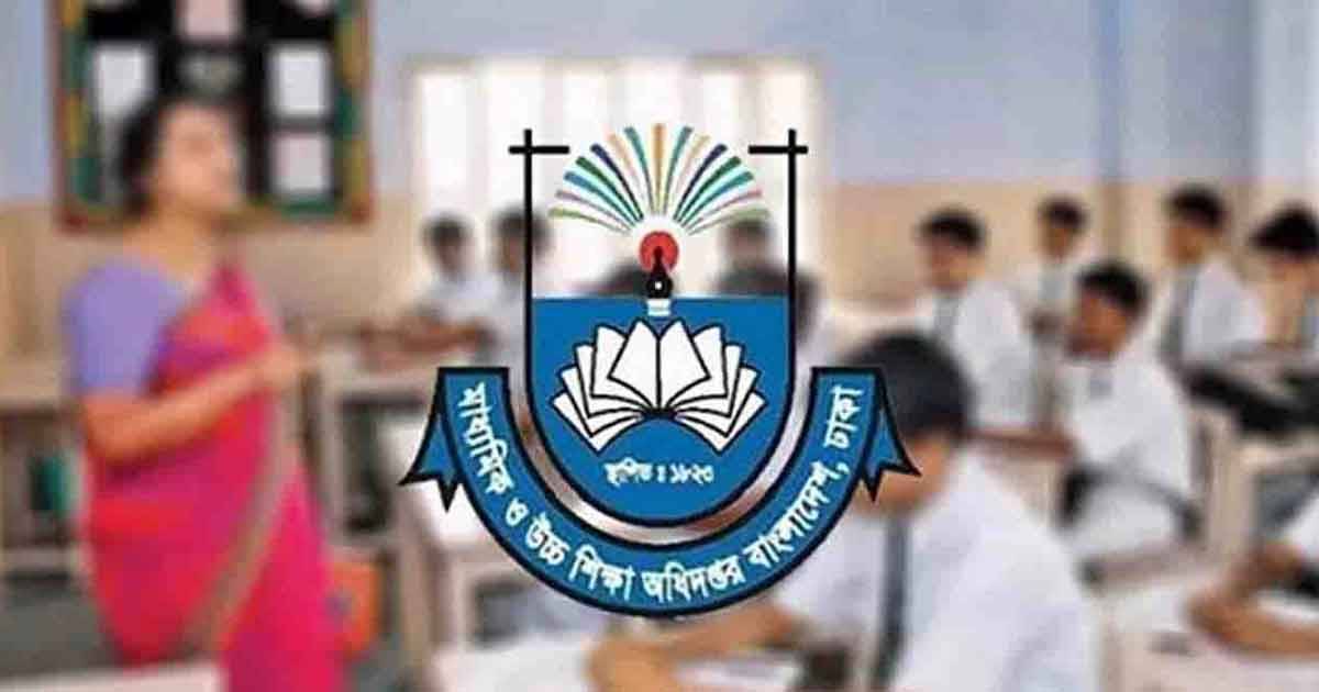 এসএসসি পরীক্ষা নিয়ে মাউশির জরুরি নির্দেশনা