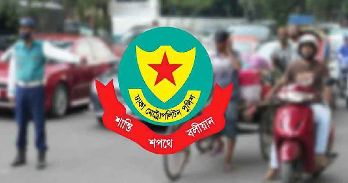 ট্রাফিক আইন লঙ্ঘনে ডিএমপির ১২৬৬ মামলা