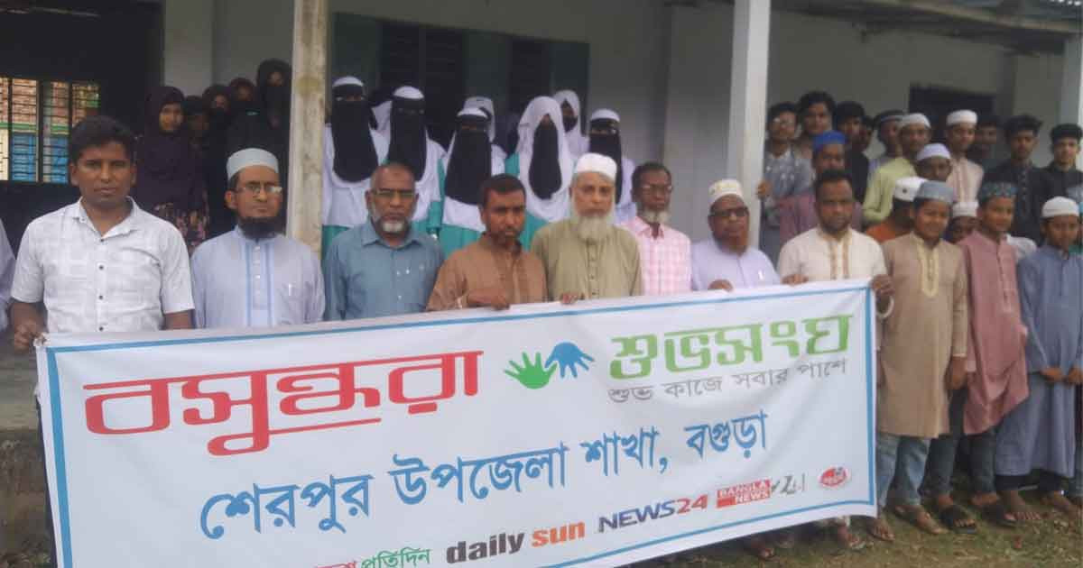 মাদক সেবন ও কিশোর গ্যাংয়ে যুক্ত না হওয়ার শপথ নিলেন শেরপুরের শতাধিক শিক্ষার্থী