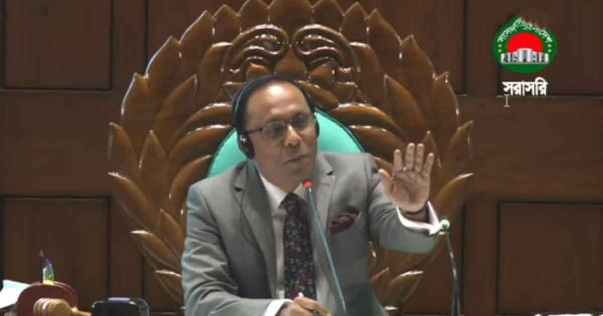 সংসদে কেউ ফাঁসির মঞ্চ থেকে এসেছেন, যা বিশ্বে বিরল: ডেপুটি স্পিকার