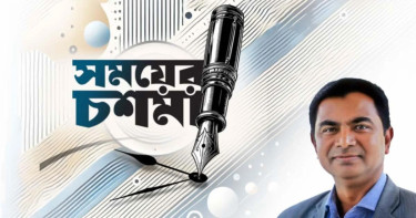 কঠোরভাবে তেল ষড়যন্ত্র বন্ধ করুন