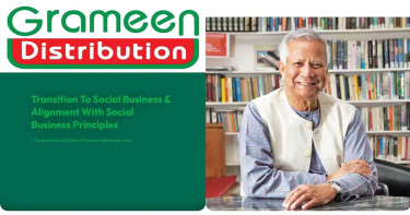 ভ্যাট অব্যাহতি পেয়েও শর্ত মানেনি ইউনূসের গ্রামীণ ডিস্ট্রিবিউশন