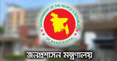 ১১ জেলায় নতুন ডিসি নিয়োগ