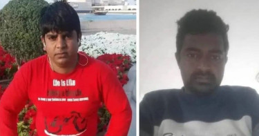 লিবিয়ায় দালালের নির্যাতনে মাদারীপুরের দুই যুবক নিহত, মরদেহ ফিরিয়ে আনার আকুতি