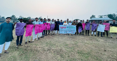 হালুয়াঘাটে পরিবেশ রক্ষায় জনসচেতনতামূলক পোস্টার প্রদর্শন