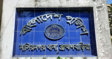 তিন খুনের পর নাসিরনগরের পাঁচ গ্রাম পুরুষশূন্য