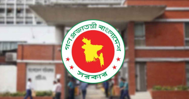 সরকারি চাকরিজীবীদের জন্য নতুন নির্দেশনা