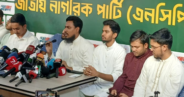 সিটি কর্পোরেশন নির্বাচনের প্রার্থী ঘোষণা করল এনসিপি