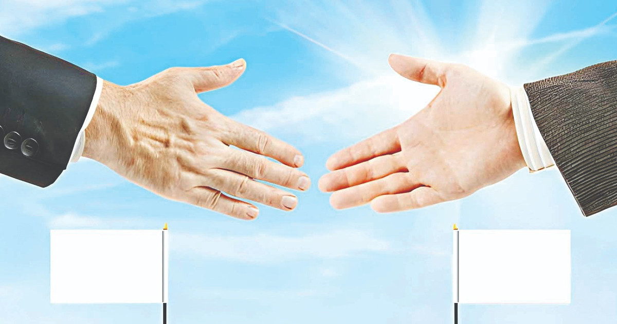 ইসলামে ঐক্য শান্তি ও সংলাপ