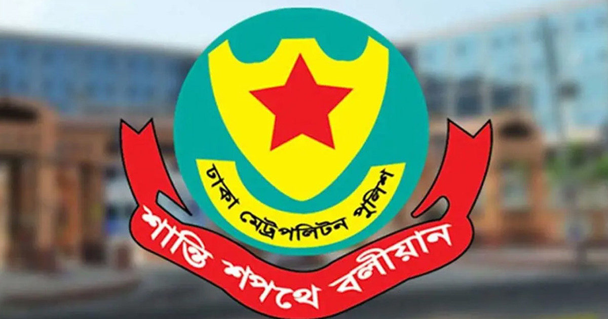 ডিএমপিতে ৩ কর্মকর্তার পদায়ন, নতুন মুখপাত্র নাসিরুদ্দিন