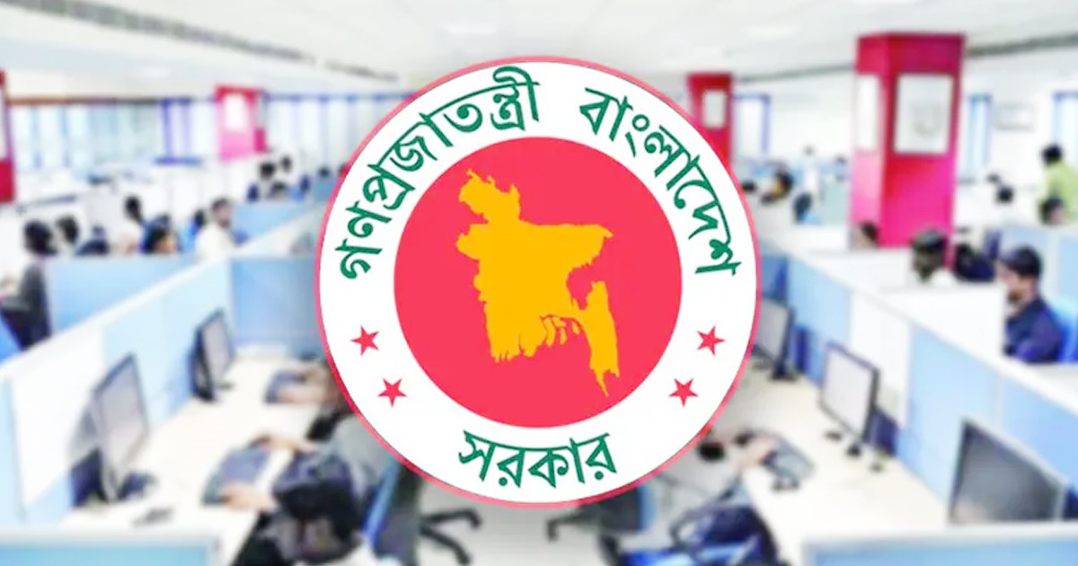 সরকারি চাকরিজীবীদের বাড়তে পারে সাপ্তাহিক ছুটি