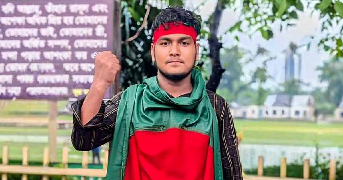 গণভোটের পক্ষে ফেসবুকে পোস্ট, এক ঘণ্টার মধ্যে ছাত্রদল নেতা বহিষ্কার