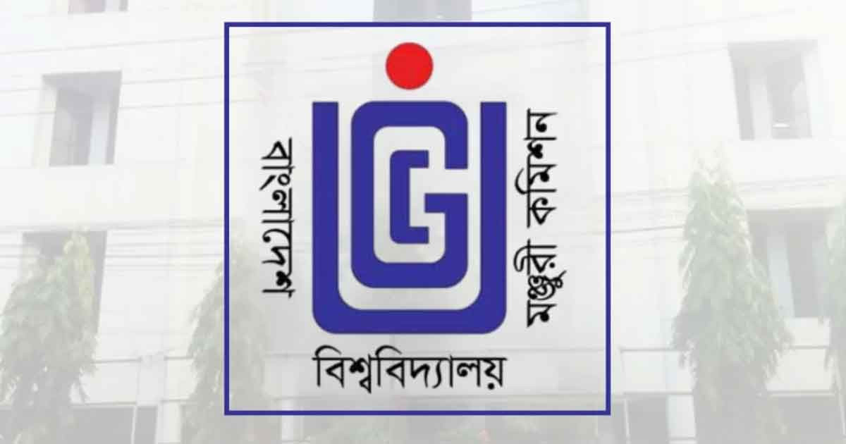 অননুমোদিত দেশি-বিদেশি বিশ্ববিদ্যালয়ের কার্যক্রম বন্ধের নির্দেশ