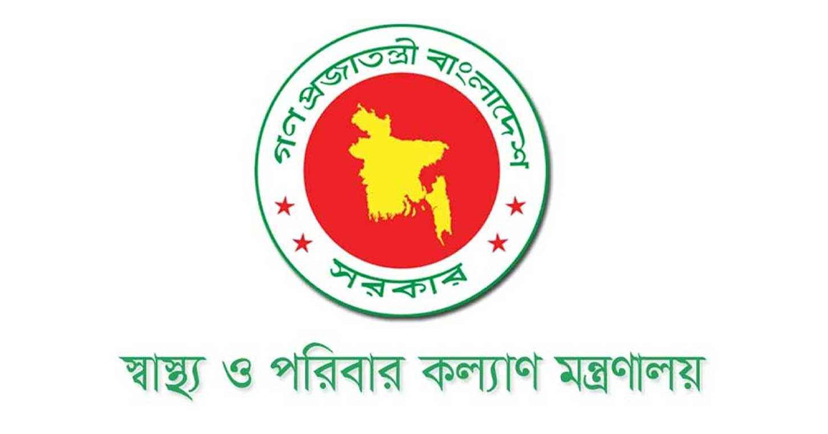 ঢামেকসহ ৫ মেডিক্যাল কলেজে নতুন অধ্যক্ষ, একটিতে উপাধ্যক্ষ নিয়োগ