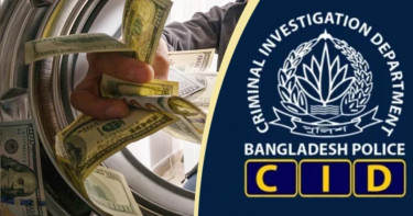 পাচার হওয়া ৪৪ কোটি টাকা উদ্ধার করেছে সিআইডি