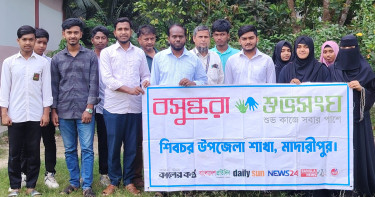 শিবচরে বসুন্ধরা শুভসংঘের সাইবার নিরাপত্তা বিষয়ক সচেতনতা কর্মশালা