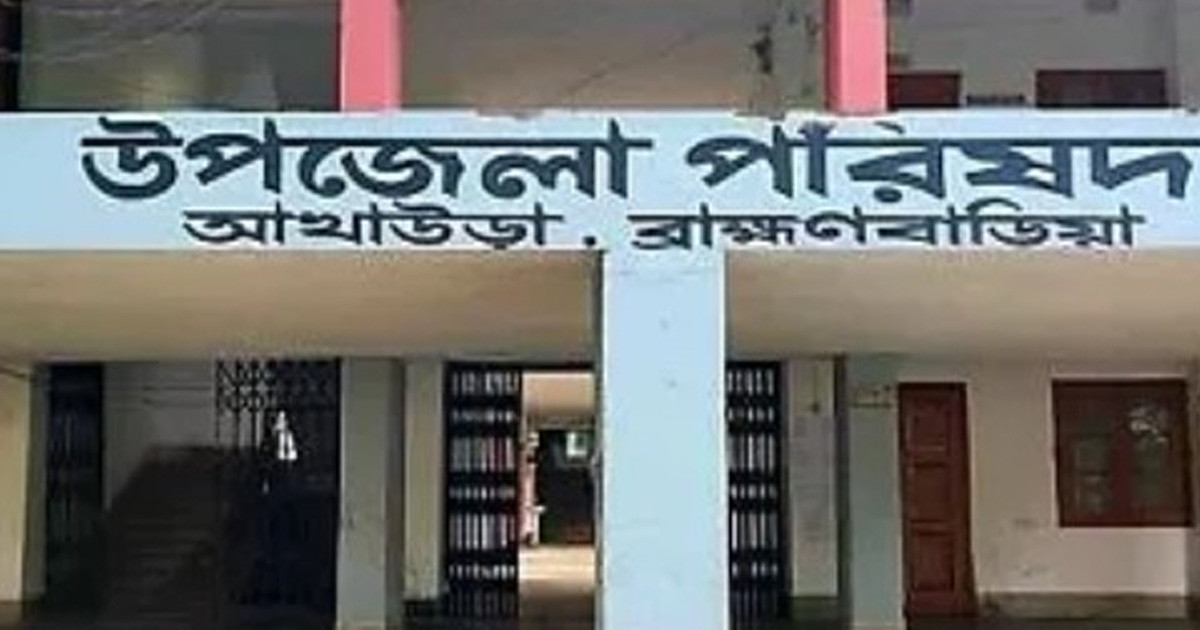 আখাউড়ায় নতুন ‘বরিশল ইউনিয়ন’ গঠনের উদ্যোগ