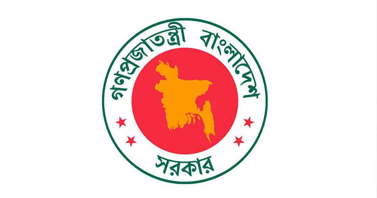 ঢাকাসহ ১৪ জেলা পরিষদে প্রশাসক নিয়োগ