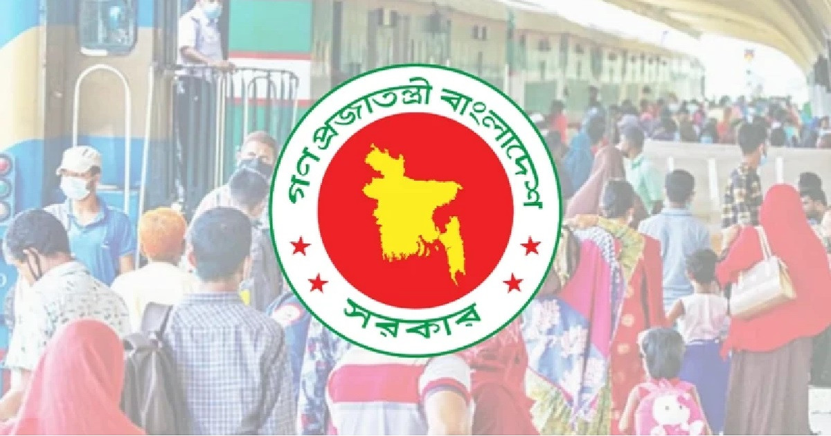 ৫ দিনের ছুটির সুযোগ: কারো মনেজ করতে হবে ২ দিন, কারো ১ দিন