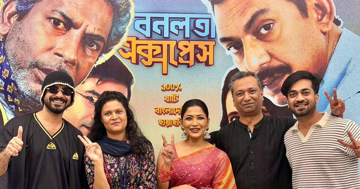 এবার বিশ্বভ্রমণে হুমায়ূন আহমেদের চরিত্ররা!