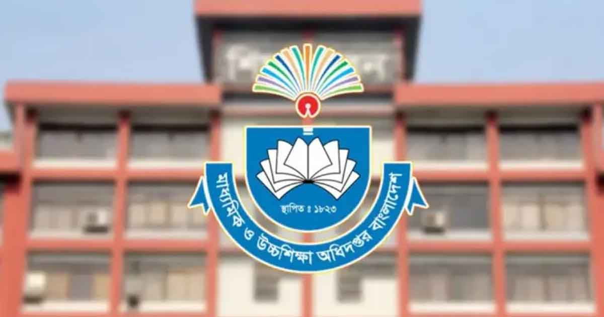 সরকারি মাধ্যমিক স্কুলের জন্য সুখবর