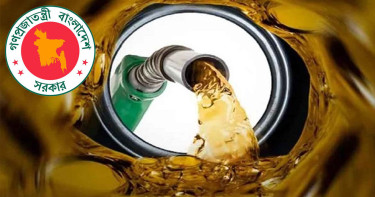 জ্বালানি তেলের নতুন দাম নির্ধারণ হবে আজ