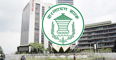 বাংলাদেশ ব্যাংকে সহকারী পরিচালক পদে নিয়োগ