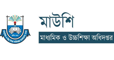 এমপিওভুক্ত শিক্ষকদের মার্চের বেতন নিয়ে যা জানাল মাউশি