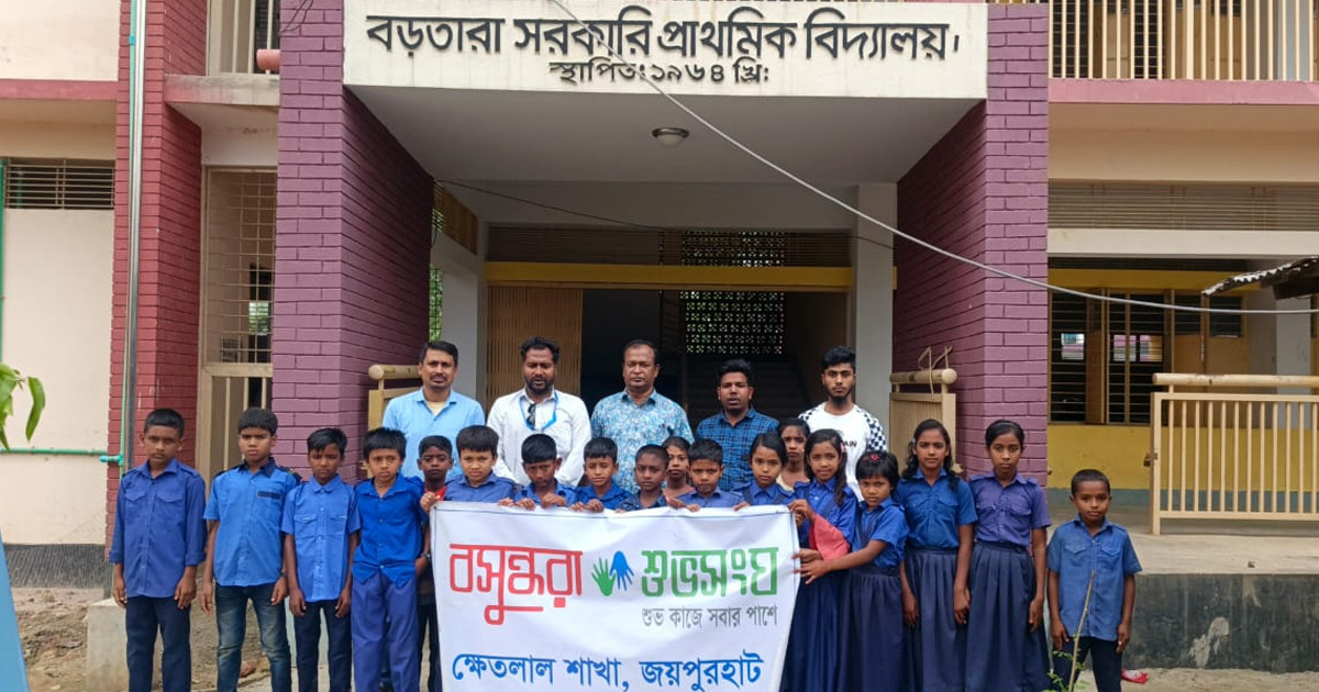 জয়পুরহাটে হাম প্রতিরোধে বসুন্ধরা শুভসংঘের সচেতনতামূলক প্রচারণা