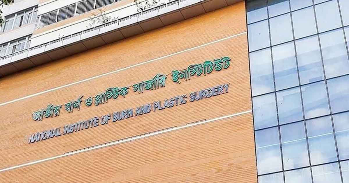 শ্যামপুরে স্টিল মিলের বয়লারে বিস্ফোরণ, জাতীয় বার্ন ইনস্টিটিউটে দগ্ধ ৮ জন