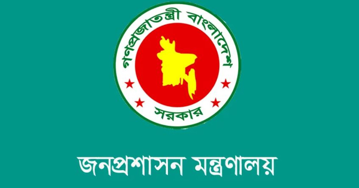 আরও ৪ জেলার ডিসি প্রত্যাহার