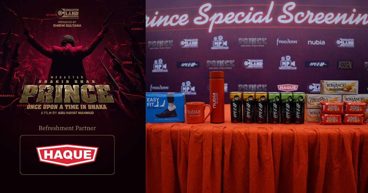 প্রিন্স সিনেমায় স্পন্সর হক, শাকিব খানের সিনেমা ঘিরে হলে দর্শকের জোয়ার