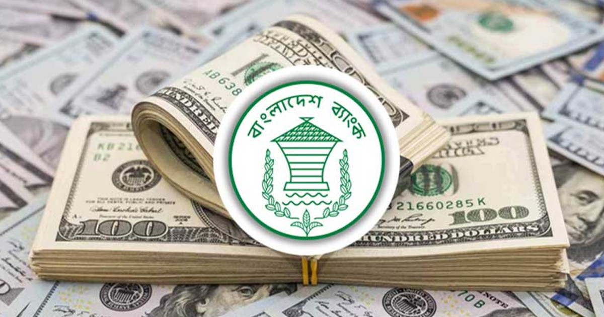 মার্চে রেমিট্যান্স এসেছে পৌণে ৪ বিলিয়ন ডলার, ইতিহাসে সর্বোচ্চ