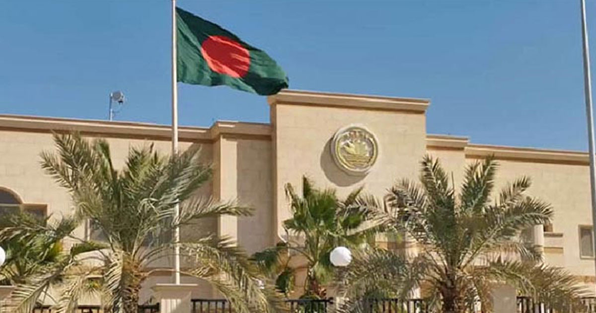 সৌদি প্রবাসীদের জন্য বাংলাদেশ দূতাবাসের বিশেষ সতর্কতা