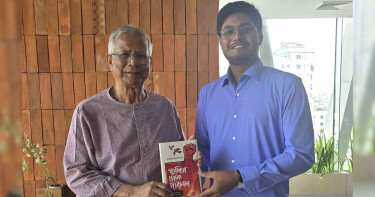 আবিদের লেখা বই উপহার পেয়ে ধন্যবাদ জানালেন ড. ইউনূস