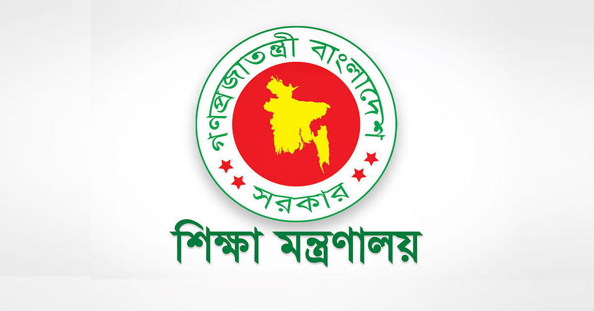 পাবলিক বিশ্ববিদ্যালয়ে উপাচার্য নিয়োগে ৬ সদস্যের নতুন সার্চ কমিটি