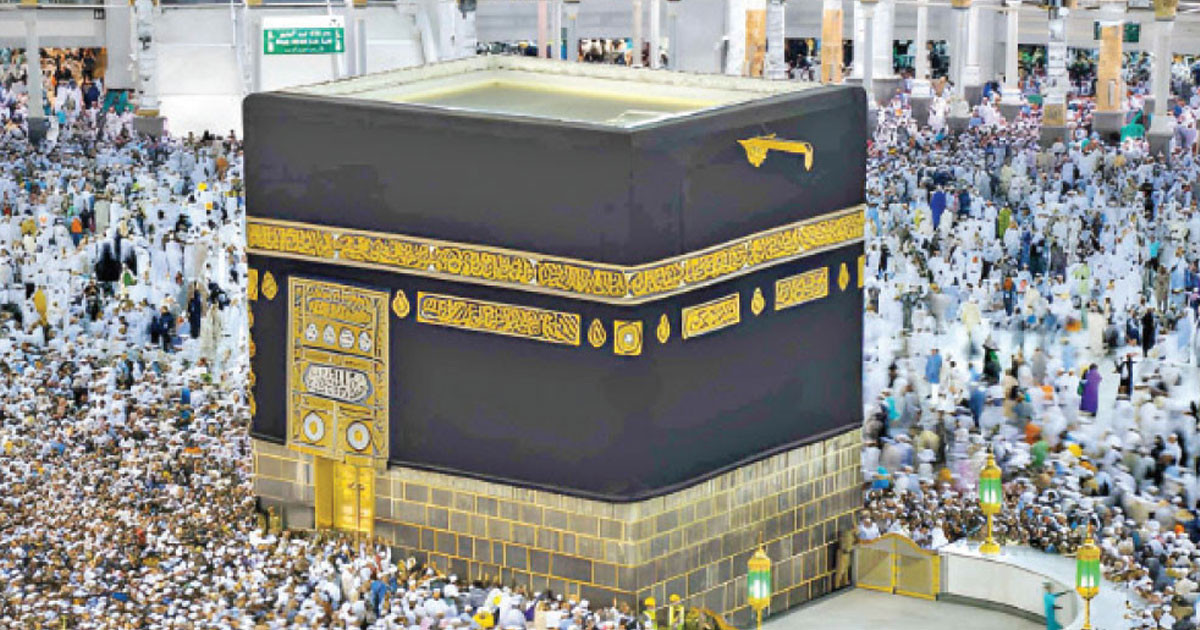 ফিরে এসো রবের আহ্বানে