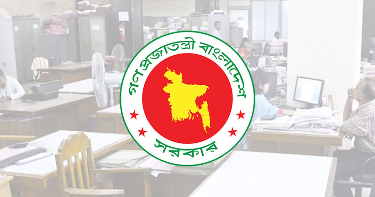 সরকারি চাকরিজীবীদের জরুরি নির্দেশনা