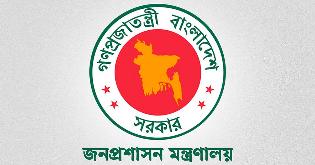 সপ্তাহে ২ দিন হোম অফিস, ভুয়া বলছে মন্ত্রণালয়