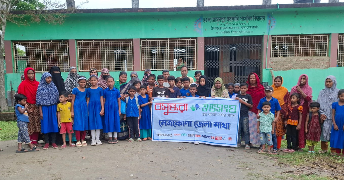 শিশুদের স্বাস্থ্য সুরক্ষা ও হাইজিন সচেতনতা বৃদ্ধিতে বসুন্ধরা শুভসংঘের উদ্যোগ