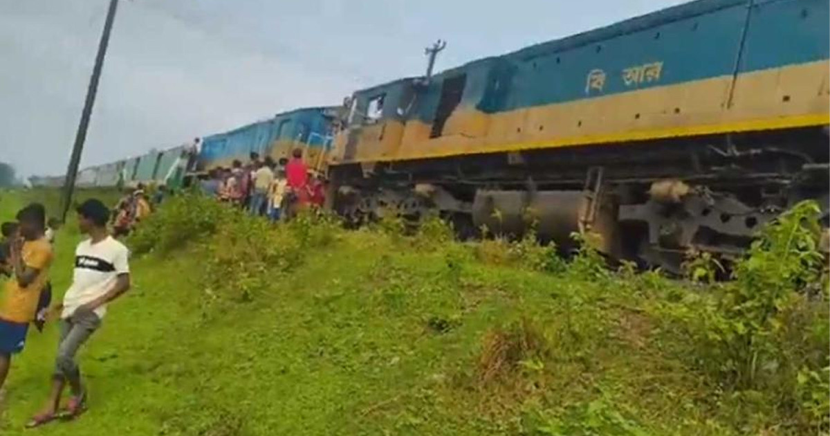 হবিগঞ্জে ট্রেন দুর্ঘটনায় তদন্ত কমিটি গঠন