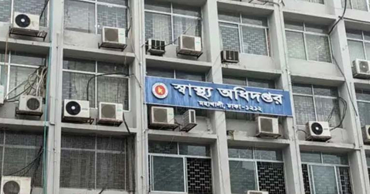 দেশে ২৪ ঘণ্টায় হামে ৪ জনের মৃত্যু, আক্রান্ত ৬৮৫: স্বাস্থ্য অধিদপ্তর