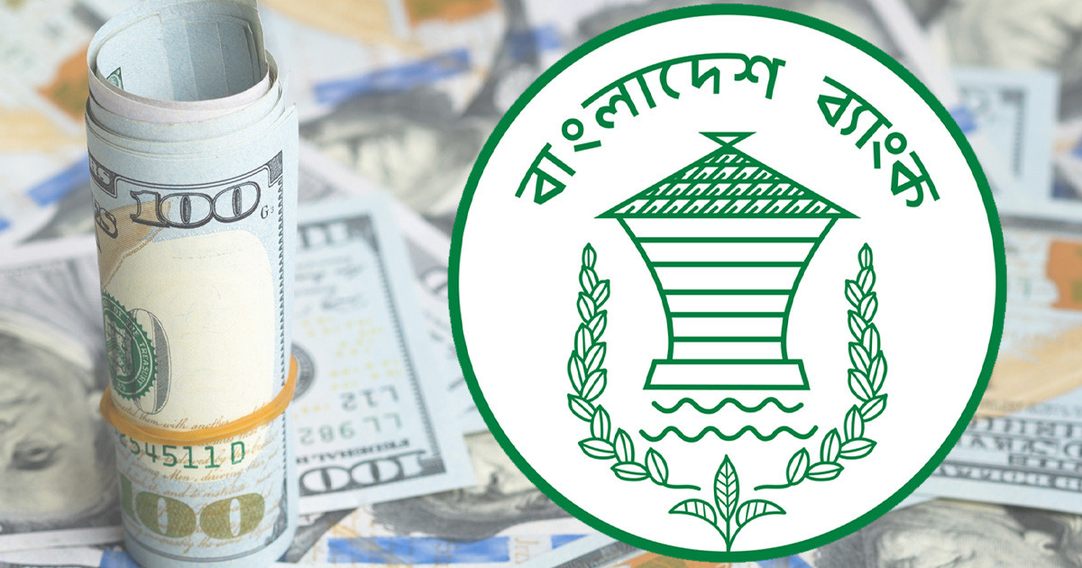 রিজার্ভ আরও বাড়লো