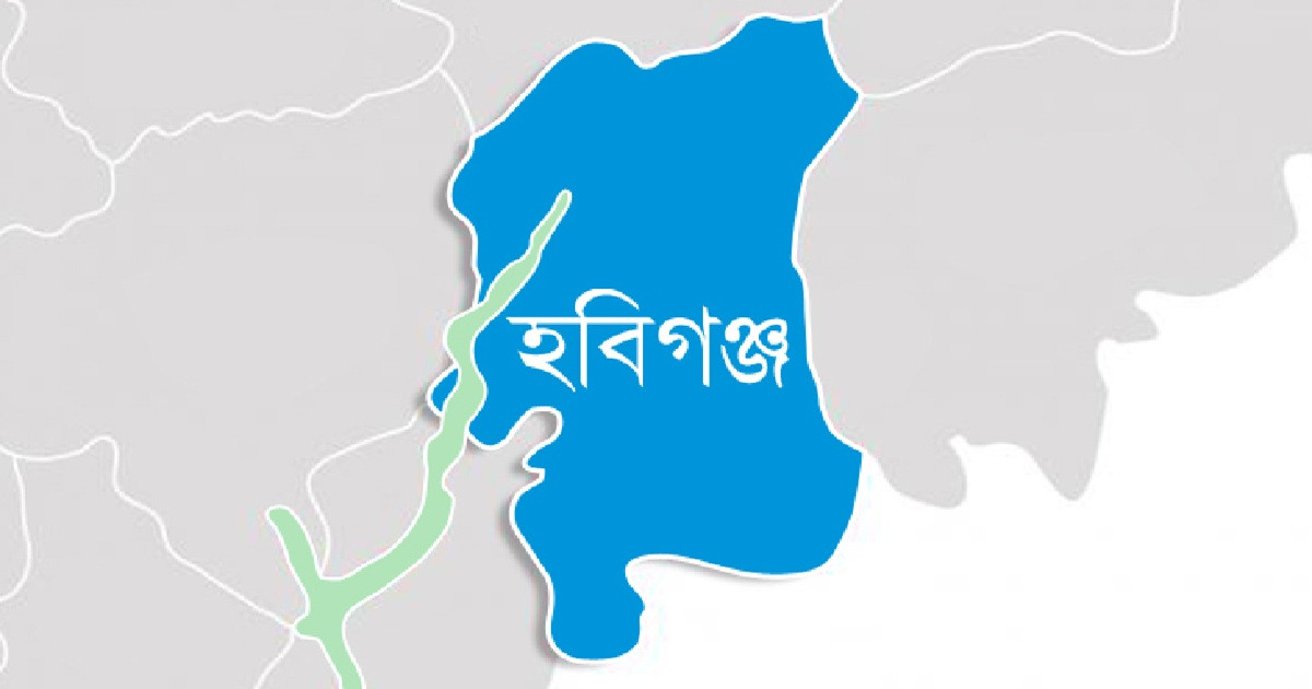 বানিয়াচংয়ে দুপক্ষের সংঘর্ষে রণক্ষেত্র, আহত ১৫